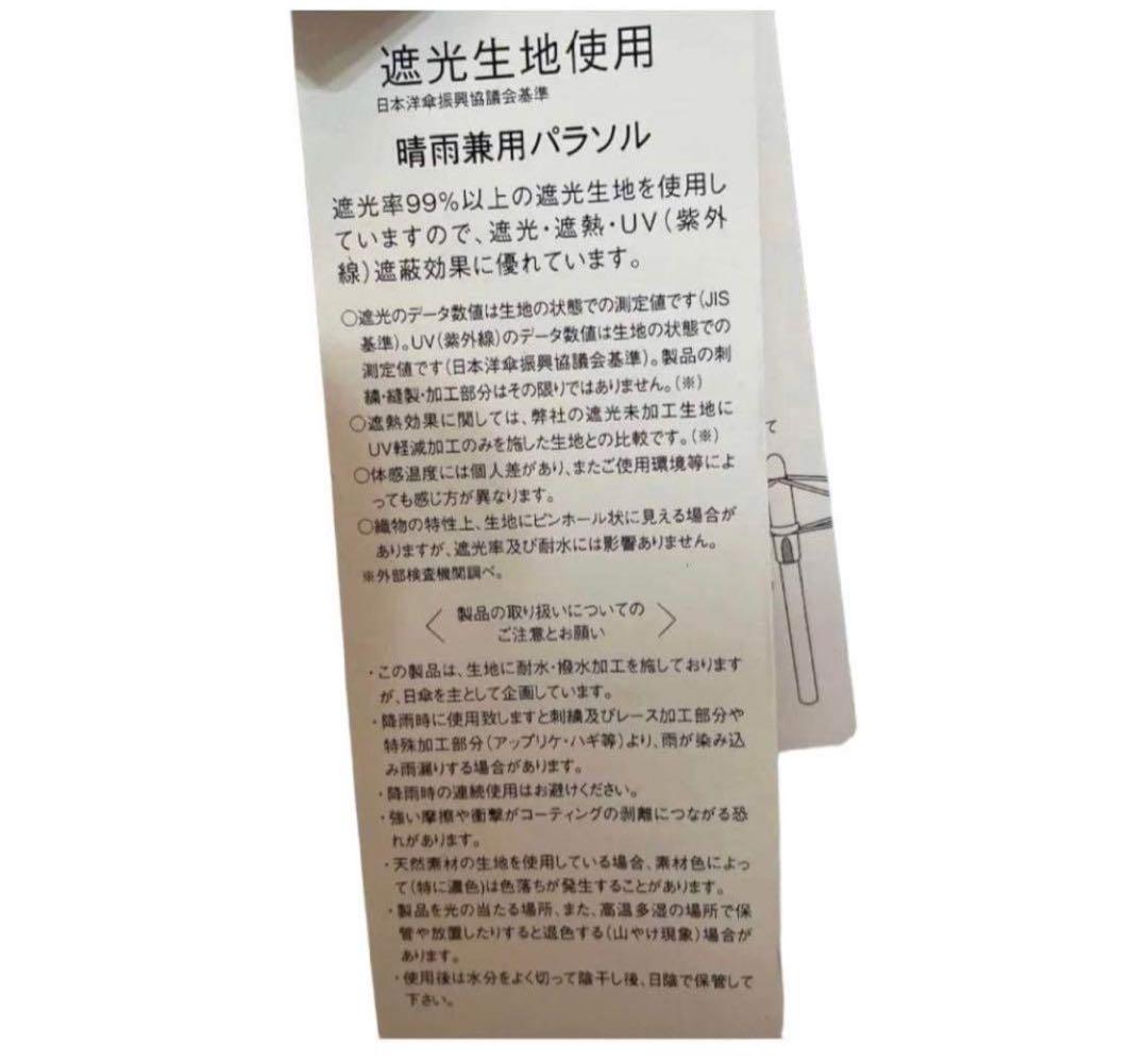 未使用新品　アンテプリマ晴雨兼用傘　UV遮蔽率99% 遮光率99% 遮熱効果