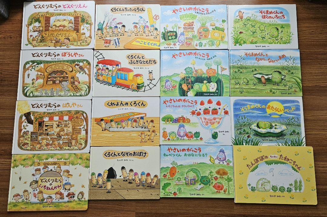 絵本・児童書セット 36冊 美品 まとめ売り