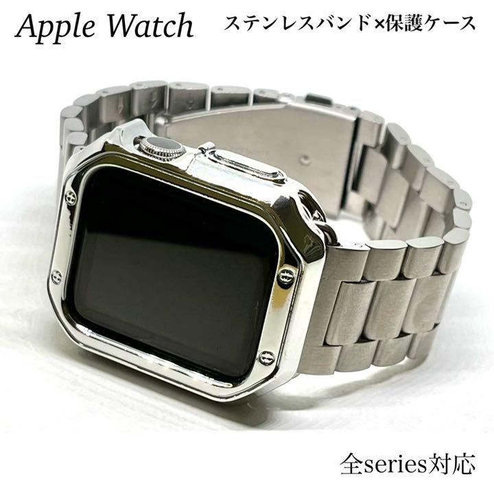 Apple Watch★ロイヤルシルバーⅡ★カスタムバンド◆セット