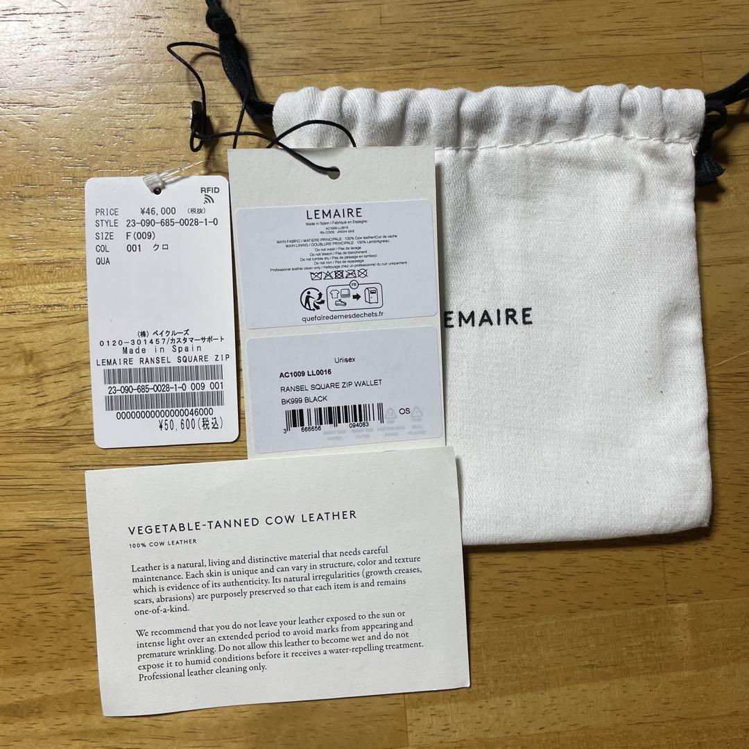 【LEMAIRE/ルメール】 RANSEL SQUARE ZIP WALLET