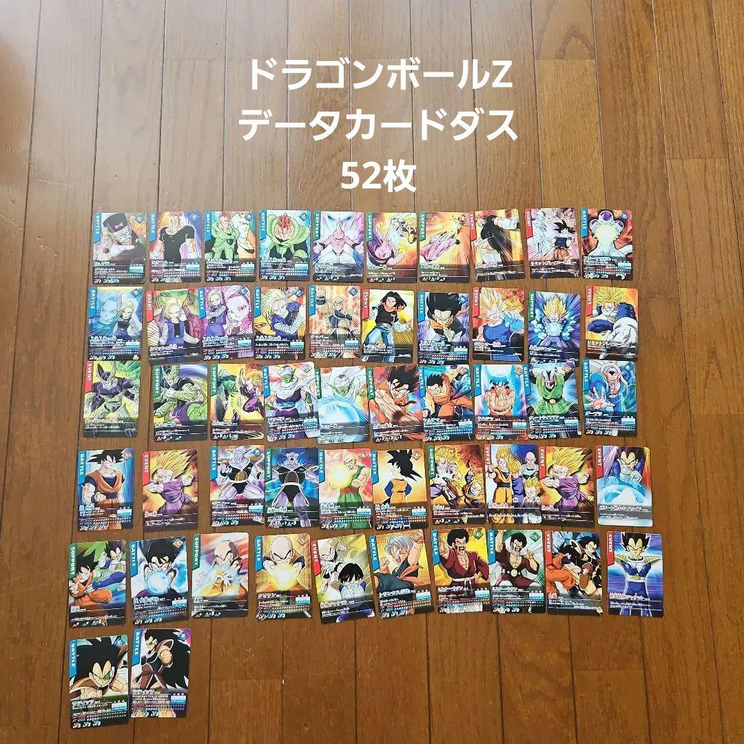 ドラゴンボールz カードダス 爆裂インパクト - メルカリ