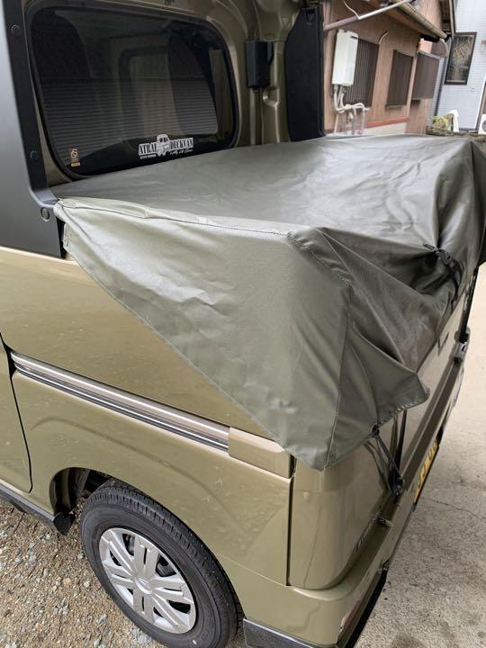 アトレーデッキバン 荷台カバー