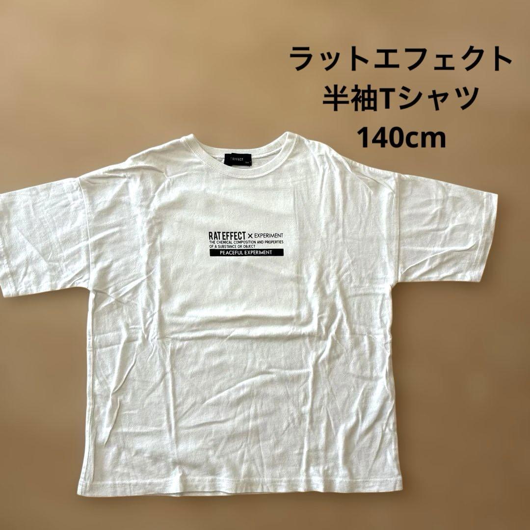 ★STONE ★FISSATO エフェクト 半袖Tシャツ Stone Island Fissato-effect organic-cotton T-shirt | Blue