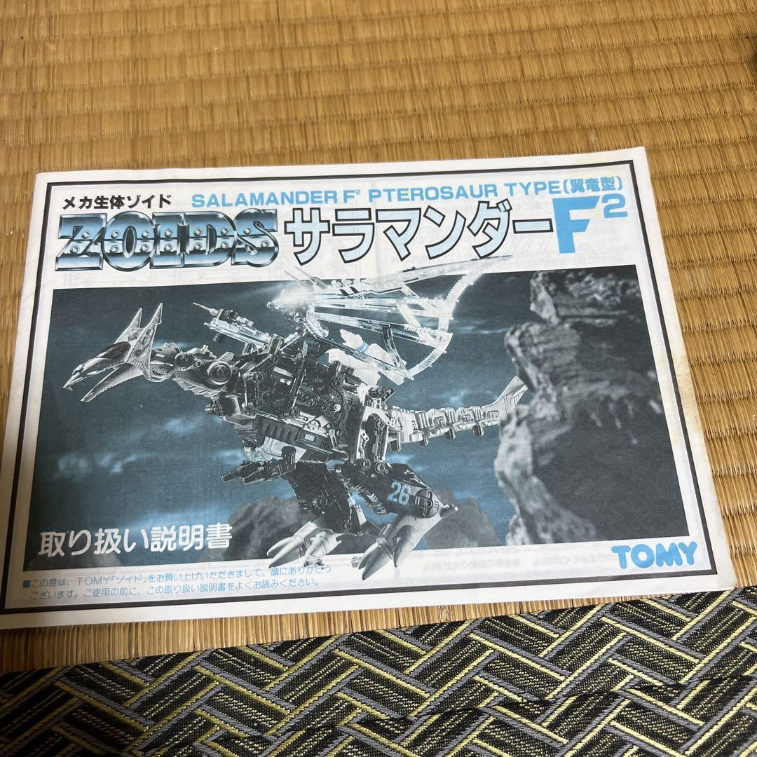 旧ゾイド 組立済ジャンク品