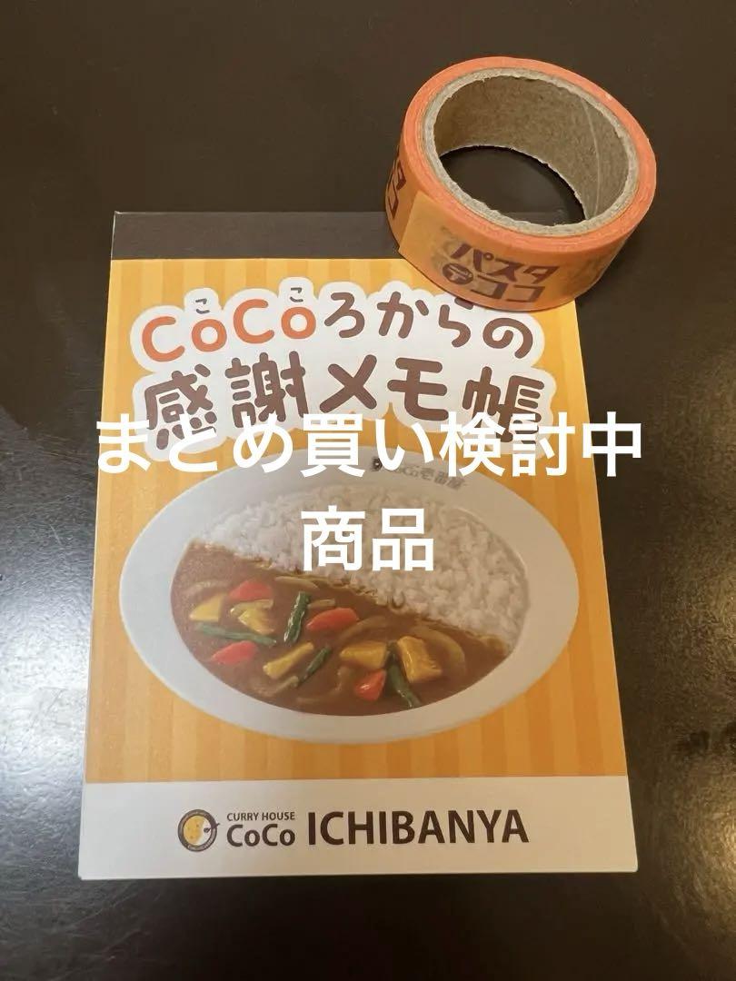 博多のおいしゃん プロフ必読の事‼様 リクエスト 2点 まとめ商品