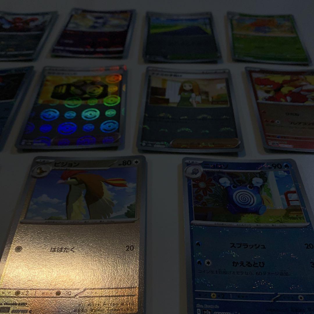 ポケモンカード まとめ売り モンスターボールミラー マスター