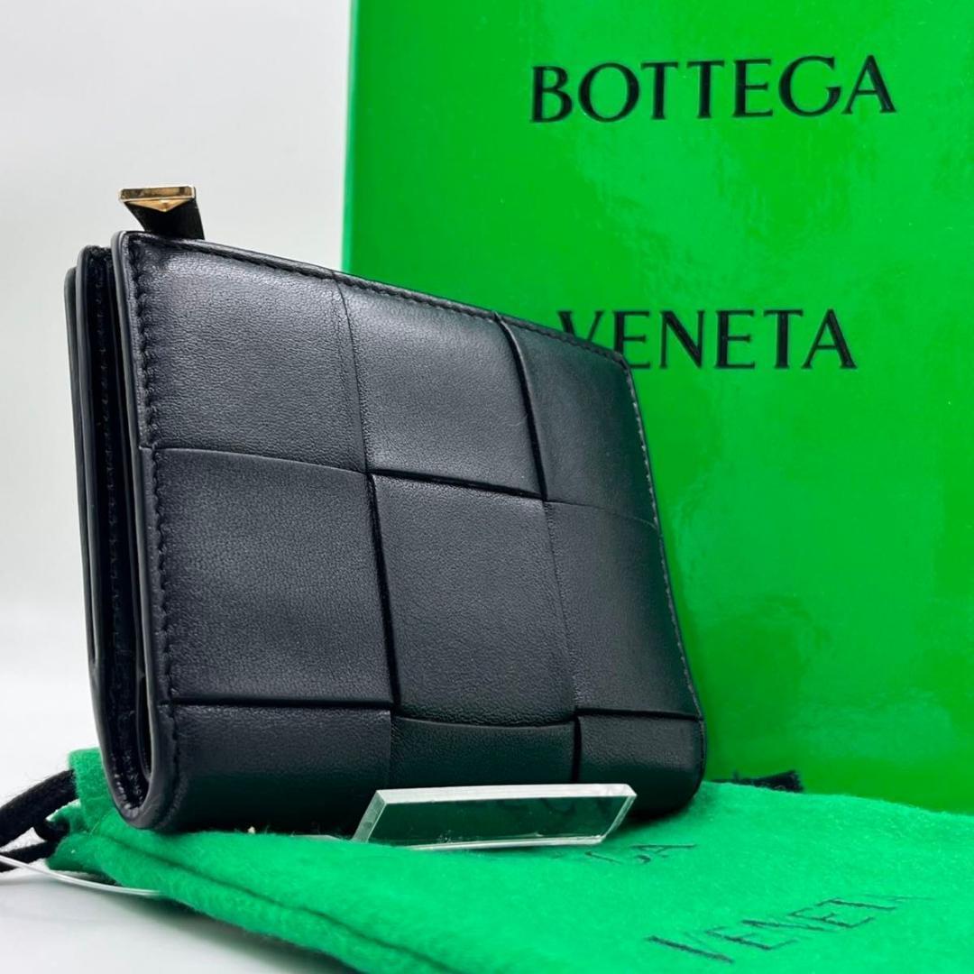 BOTTEGA VENETA 二つ折り財布 イントレチャート