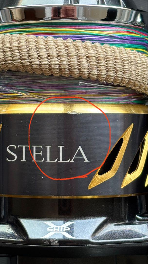 STELLA
