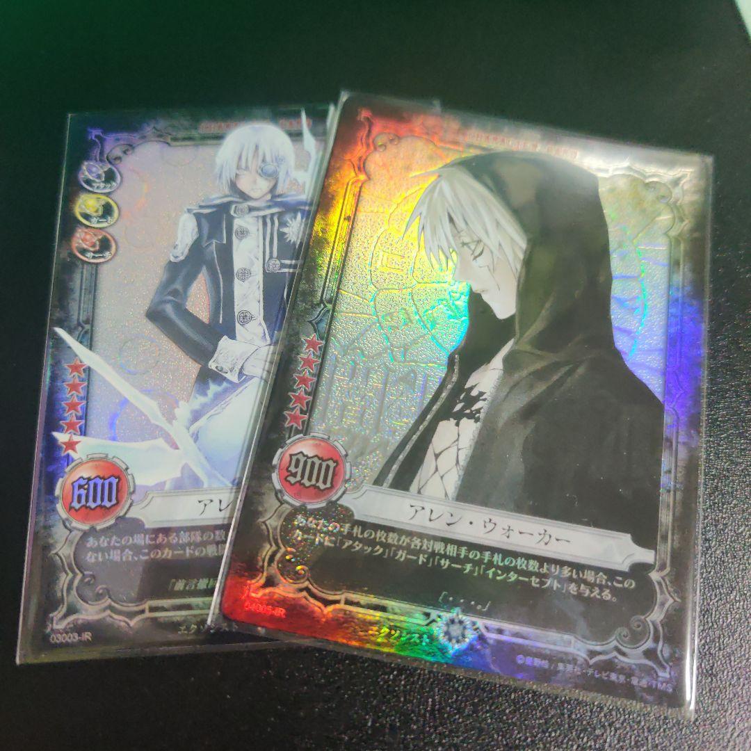 D.Gray-man TCG カード アレン・ウォーカー IR | Buyee 通販購入