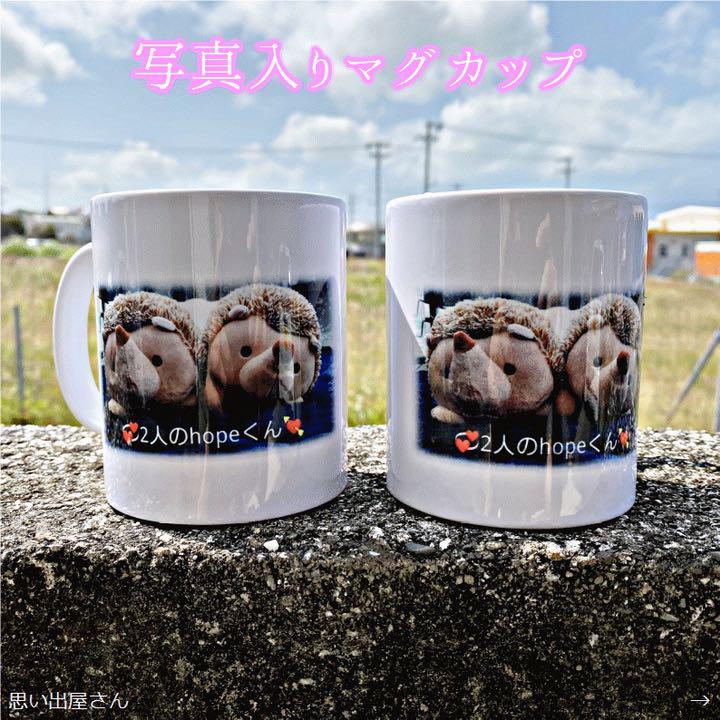 結婚祝い 誕生日プレゼントにも オーダーメイドマグカップ メルカリ