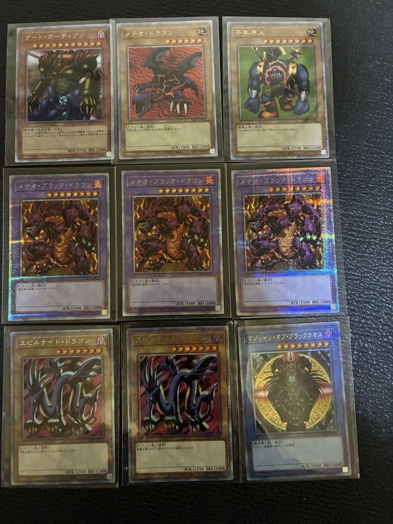 遊戯王復刻版　ホーク先輩