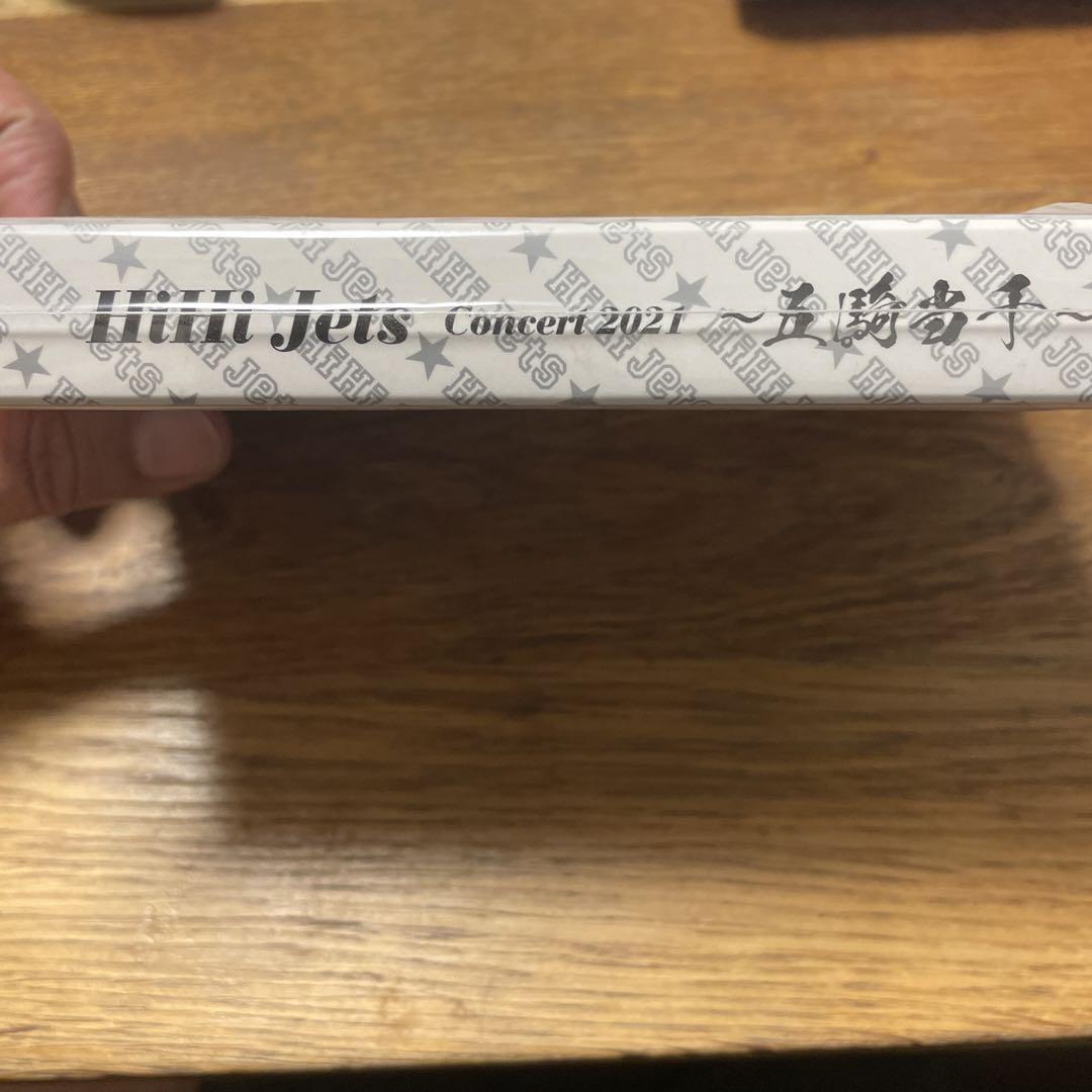 HiHi Jets 五騎当千 ライブDVD  新品未使用