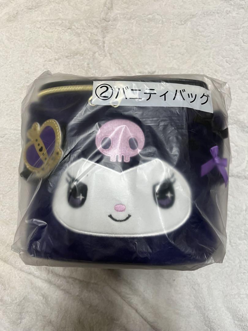 クロミちゃん一番くじ新 発売