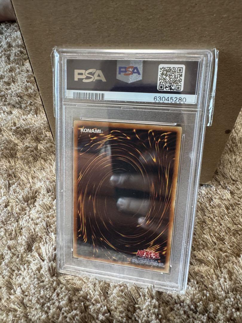 遊戯王　幻魔皇ラビエル レリーフ アルティメットレア　PSA9