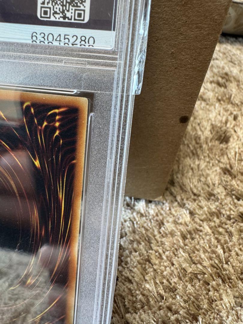 遊戯王　幻魔皇ラビエル レリーフ アルティメットレア　PSA9