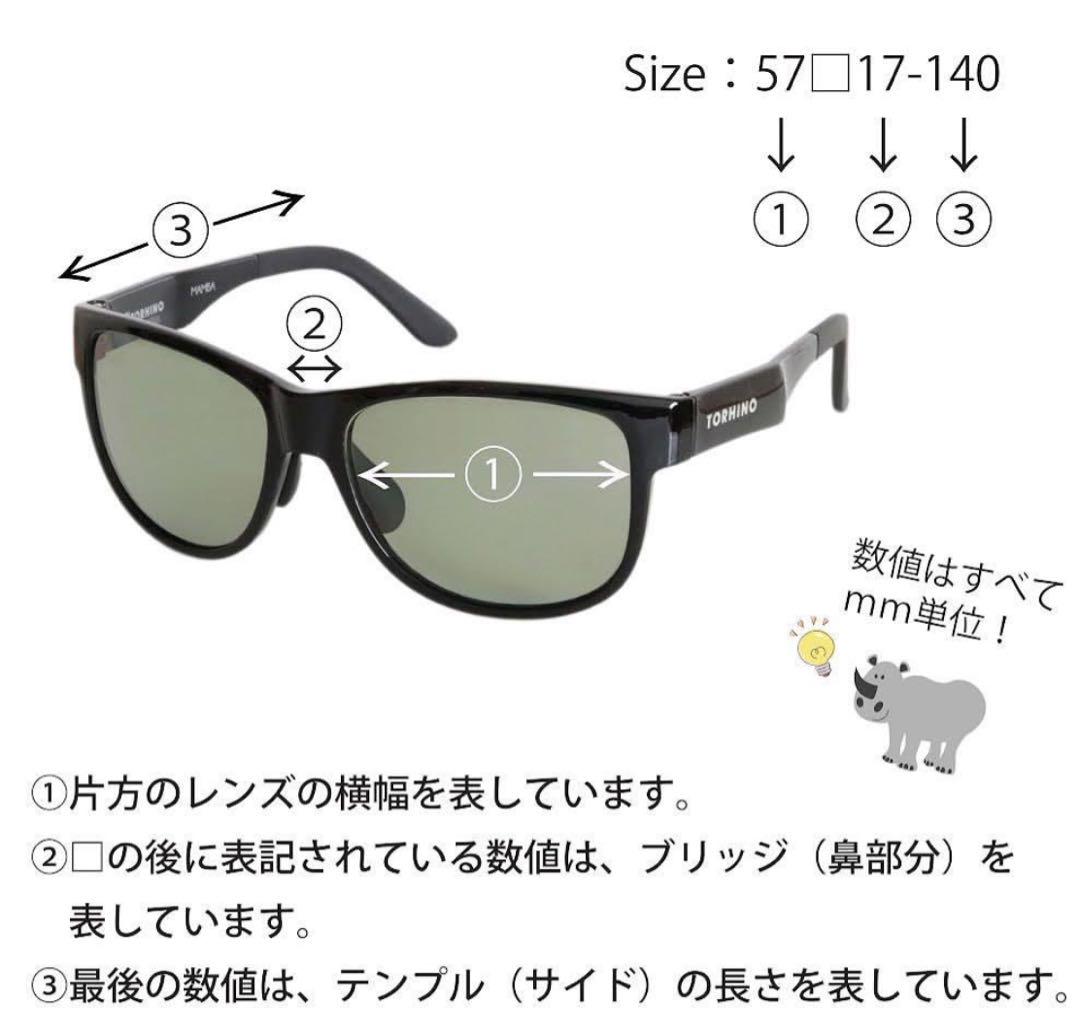 極小キズあり【即発送・未使用品】偏光サングラス シューター