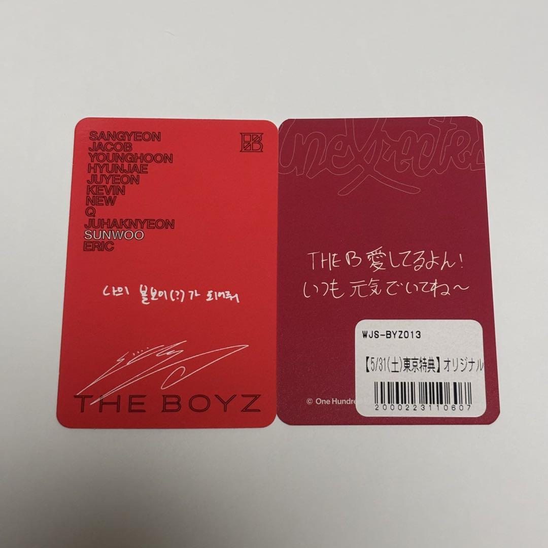 theboyz ソヌ トレカ セット - メルカリ
