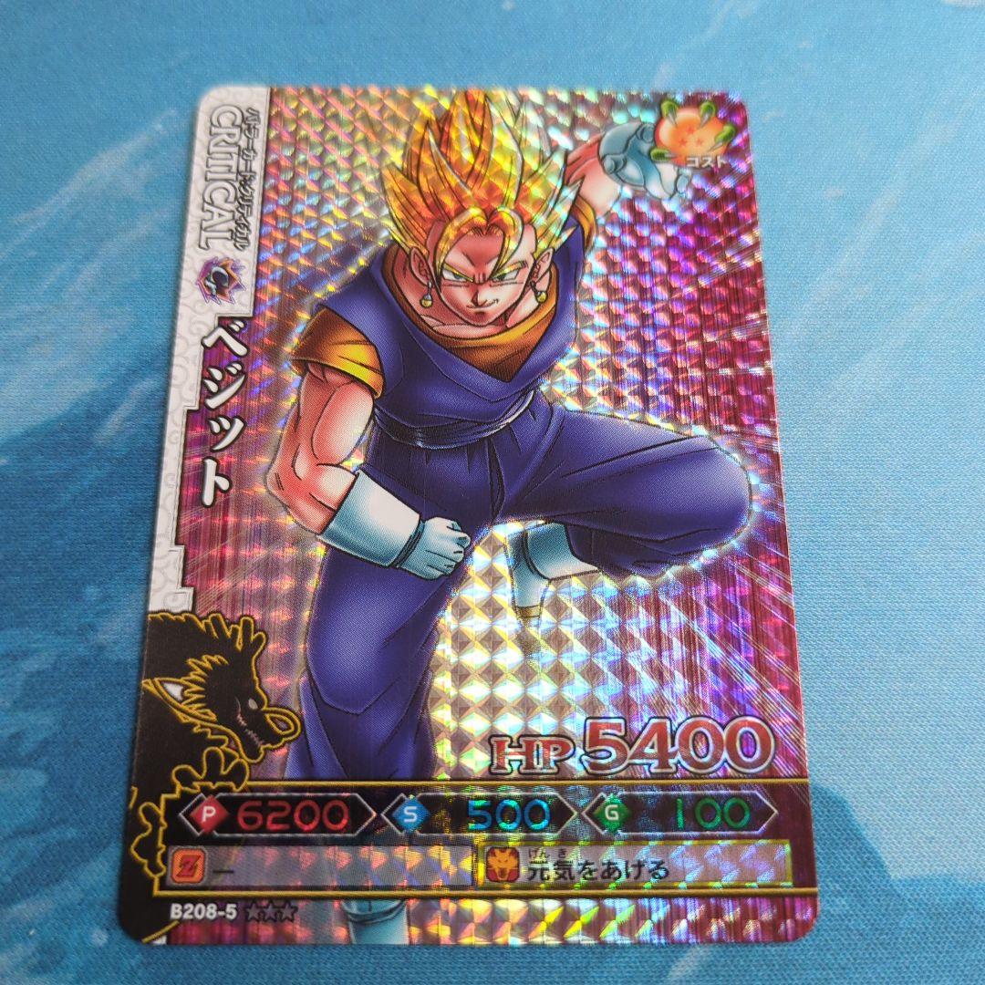 ドラゴンバトラーズ第5弾 セット品 - メルカリ