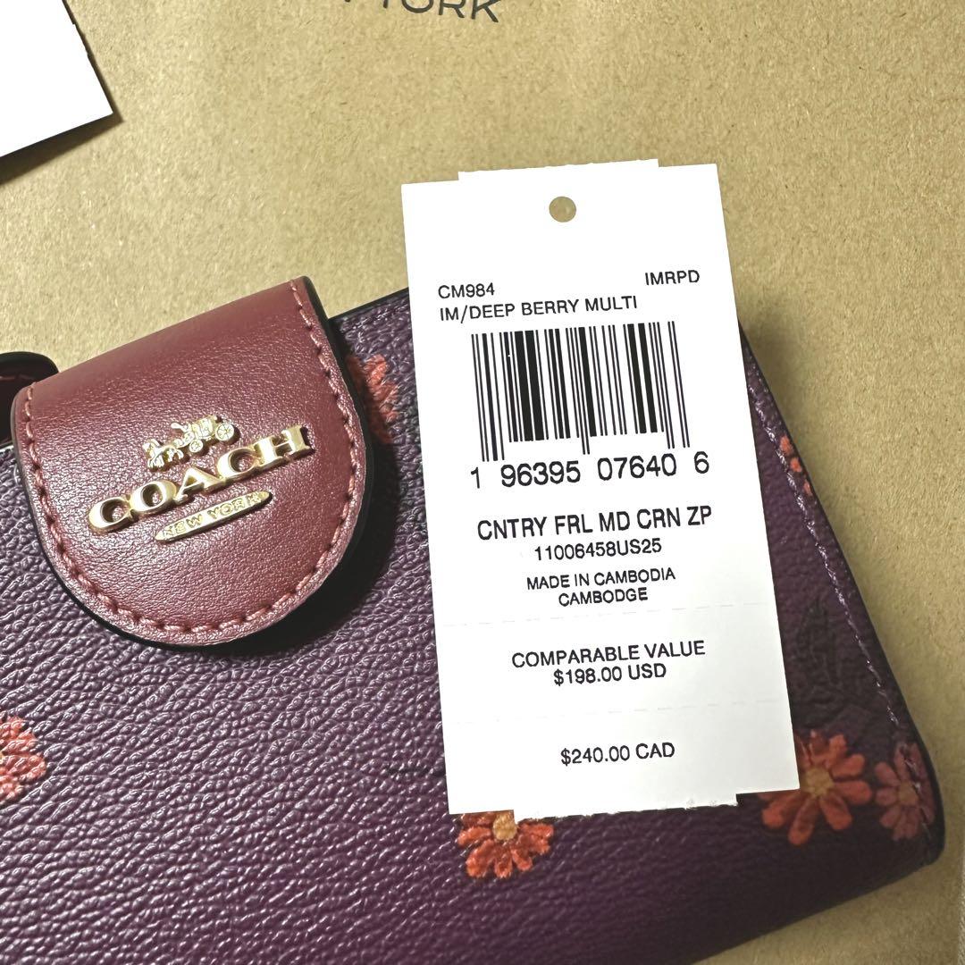 コーチ パープル フラワー ロゴ  フローラル ミディアム財布 財布 新品未使用