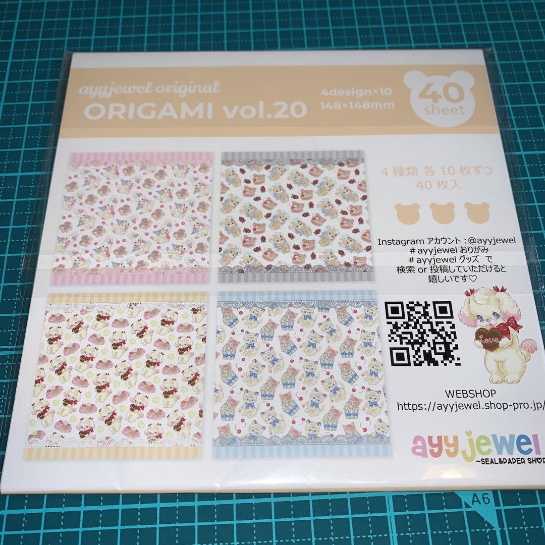 ayyjewel 折り紙 5セット 2番 - メルカリ