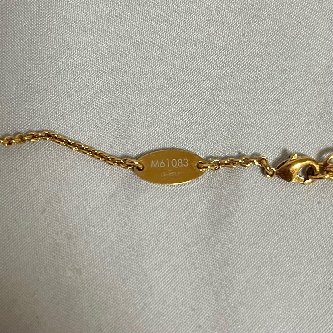 LOUIS VUITTON エッセンシャル V ネックレス ゴールド価格見直し☺︎ ルイヴィトン エセンシャルV ネックレス】の買取金額と査定の