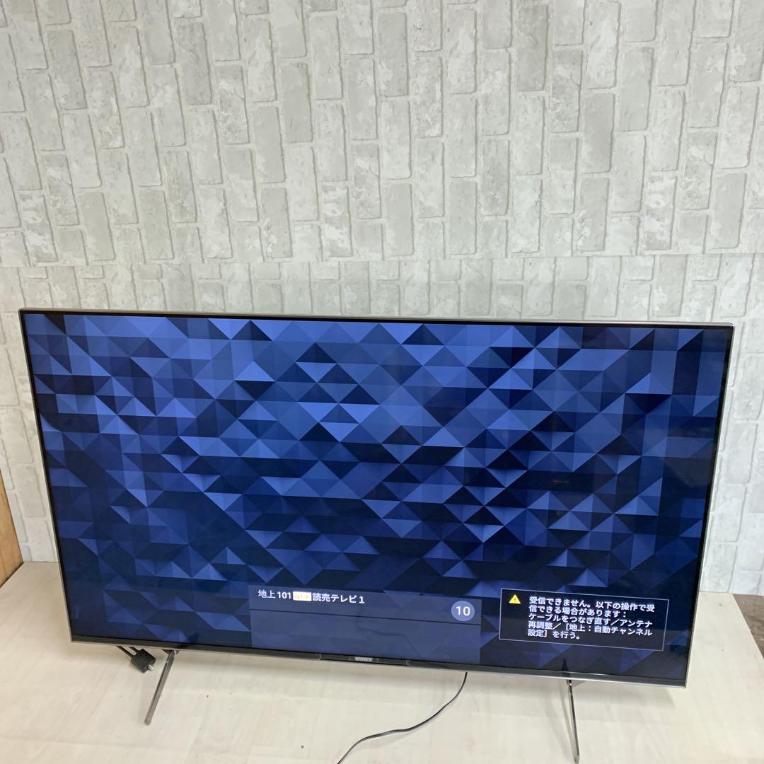 美品　SONY 4K液晶テレビ KJ-55X9500H SONY BRAVIA KJ-55X9500H 4K液晶テレビ 2020年製