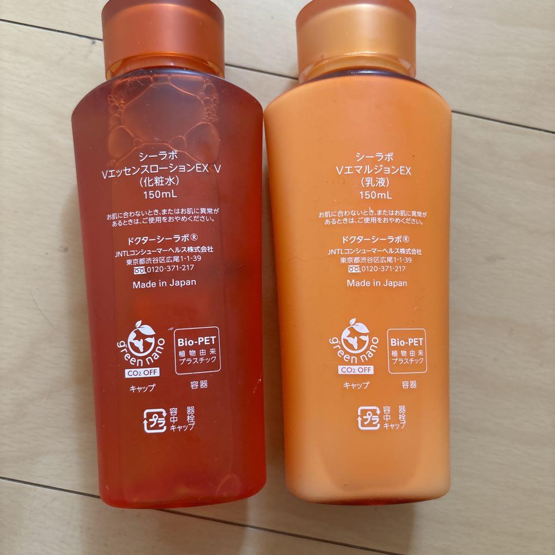 DR.CI:LABO VC100 化粧水・乳液 セット 150ml - メルカリ