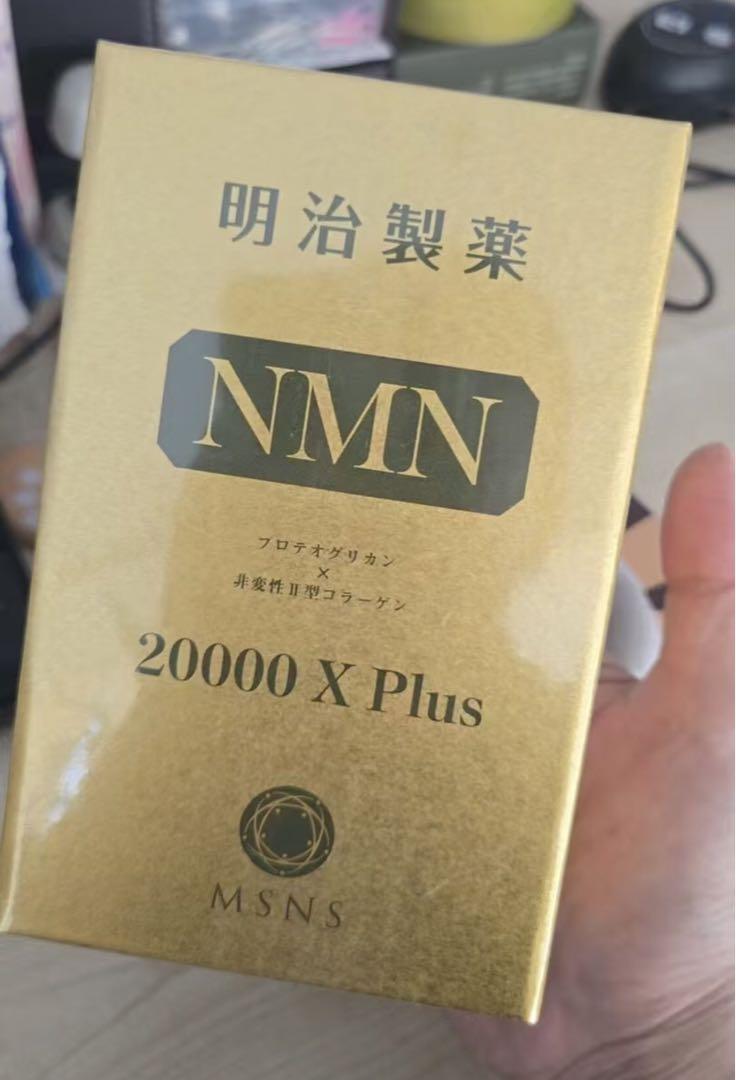 【新品・未開封】明治製薬 NMN 20000 X Plus