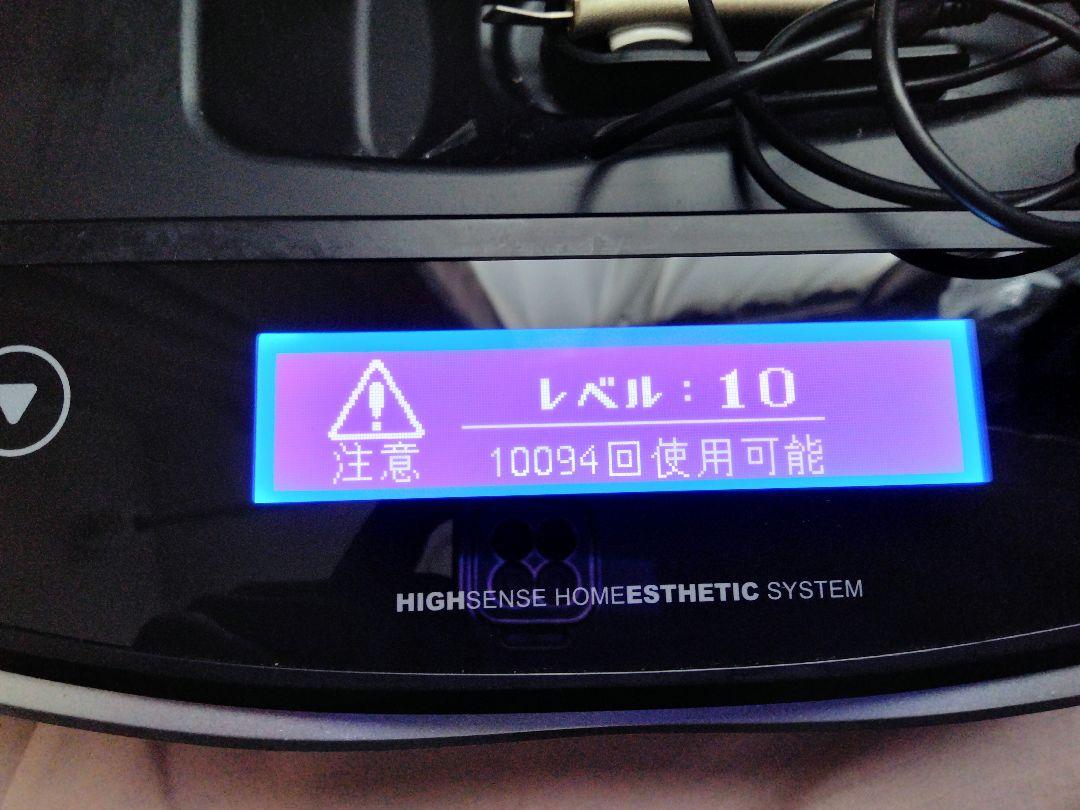 ☢ ケノン脱毛器