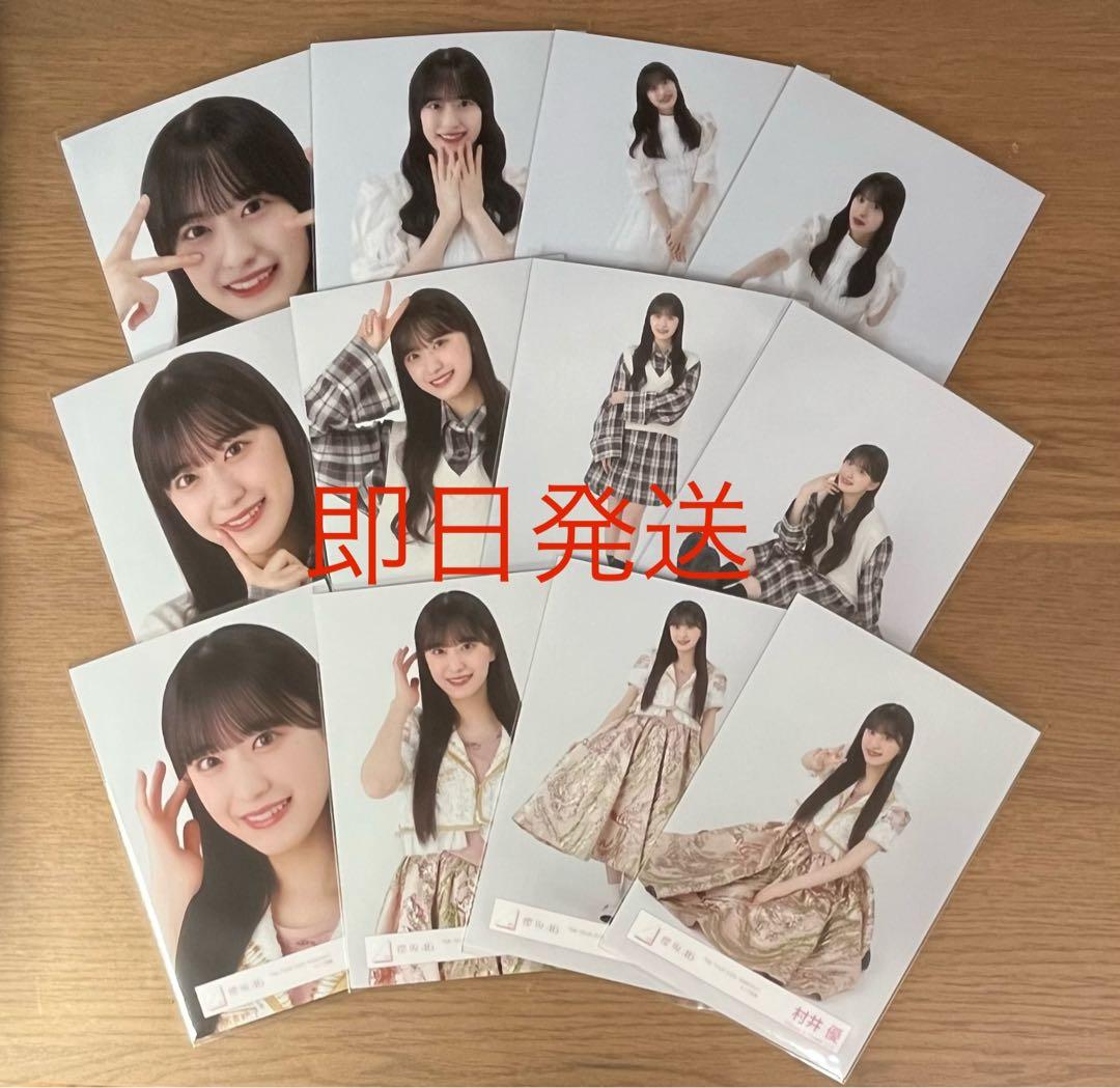 櫻坂46 村井優　Addiction ライブ衣装　三期生ライブ　チェックコーデ