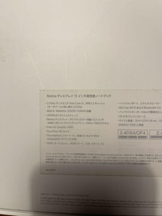 限定SALE定番 送料込 さらに最終値下げApple MacBook Pro MF840J A bQCx1-m55977113610 2022セール