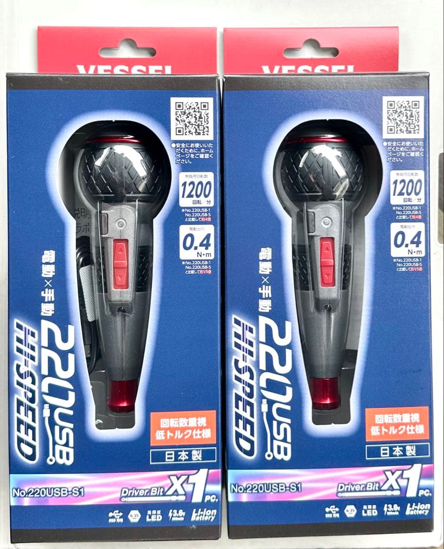 ［特別価格］最短発送 未開封 ベッセル 電ドラボール ベッセル 電ドラボール 電動ドライバー ベッセル VESSEL 電動 ボール