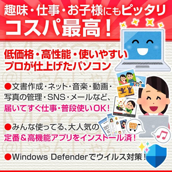 超特価 美品 NEC i7 新品SSD1TB 16GB タッチパネル №898 超特価 美品 NEC i7 新品SSD1TB 16GB タッチパネル №898 - メルカリ
