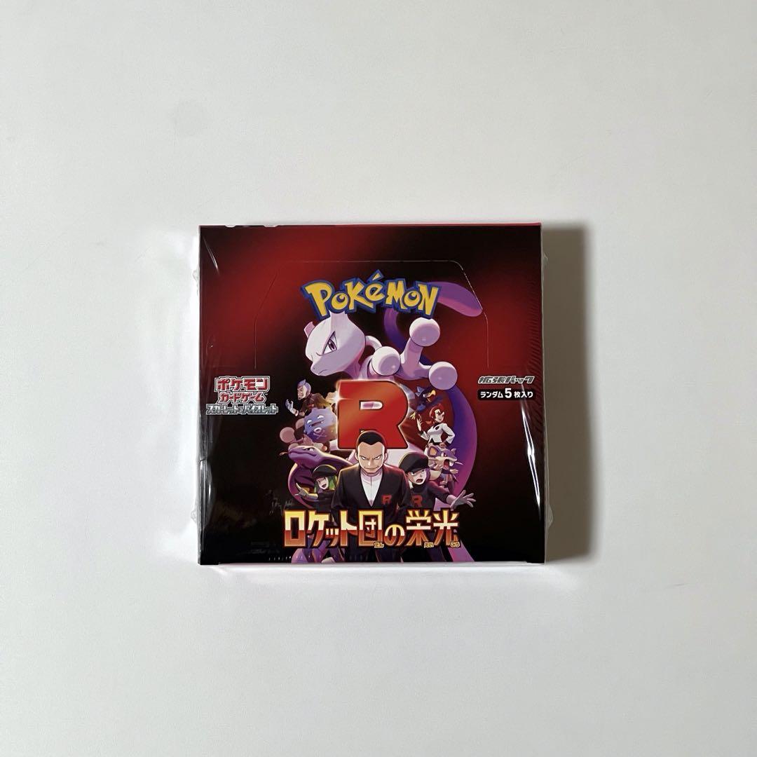 ポケモンカード ロケット団の栄光 BOX シュリンク付き 未開封