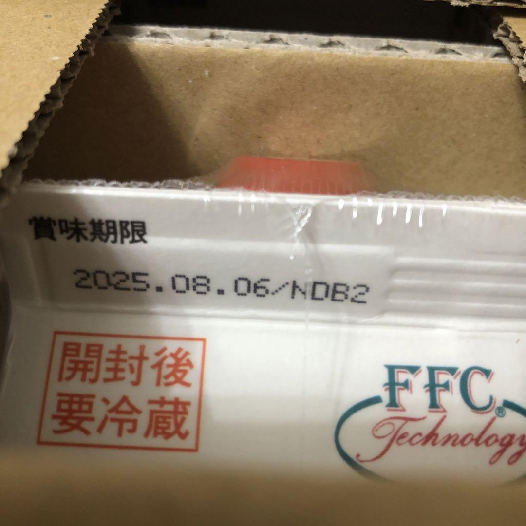 FFC パイロゲン 900ml 6本 新品