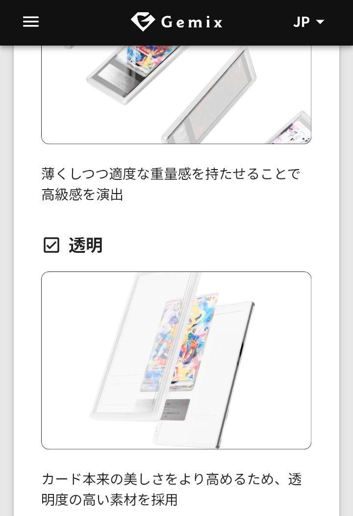 【極美品】【GOLD10】【Gemix10】シロナのガブリアスex SR