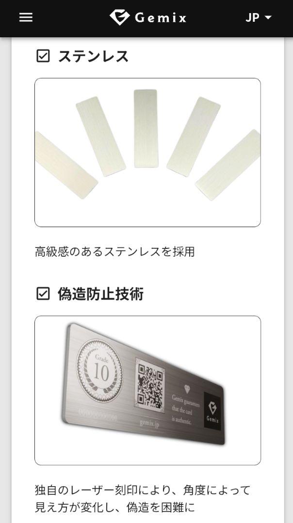 【極美品】【GOLD10】【Gemix10】シロナのガブリアスex SR