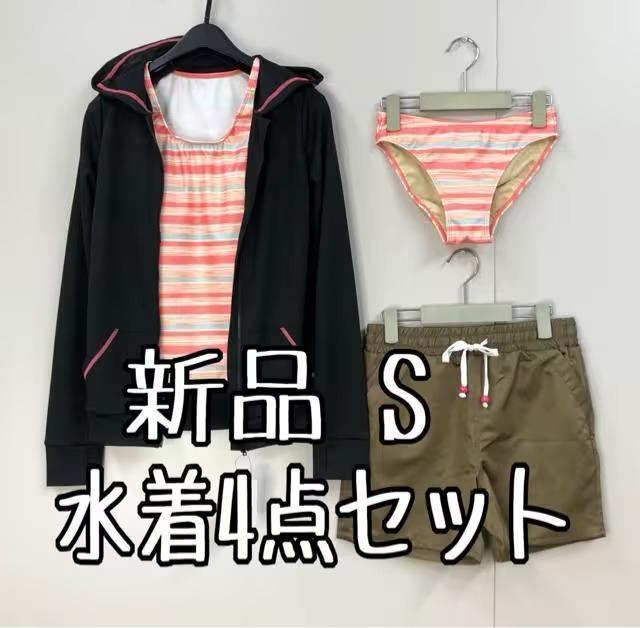 新品☆S♪黒系♪水着4点セット♪ラッシュガード付♪日焼け対策にも☆s839 5,355円
