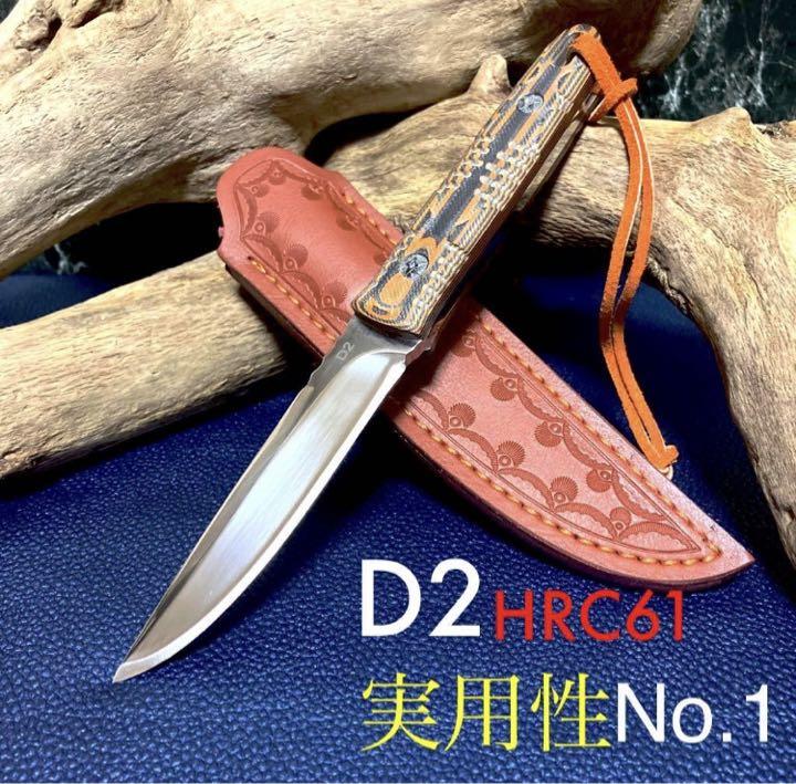 １着でも送料無料】 ［研ぎ師］至高 サバイバルナイフ D2 その他