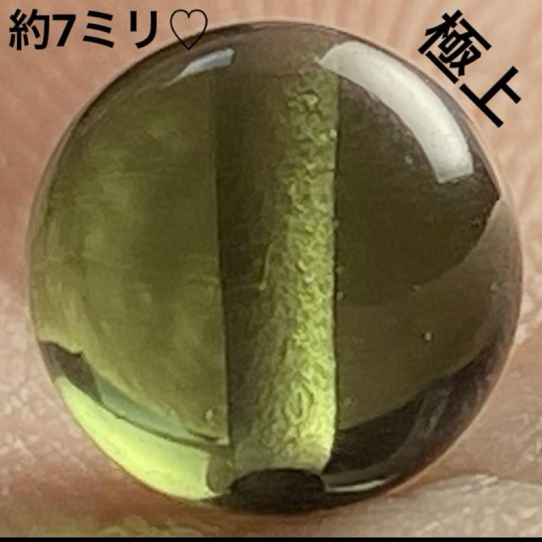希少極上　モルダバイトG710