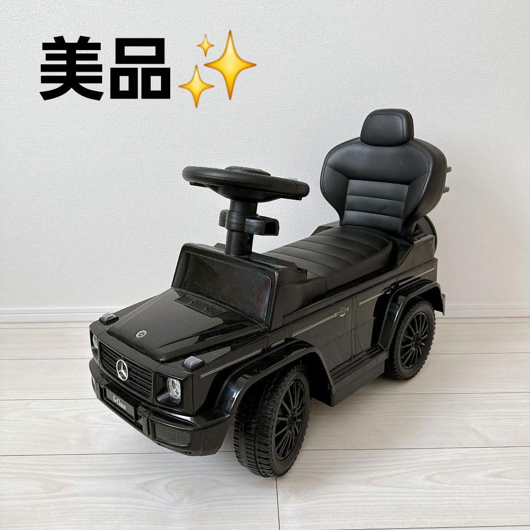 ベンツ　手押し車 おもちゃ　乗り物　黒　三輪車　子供用