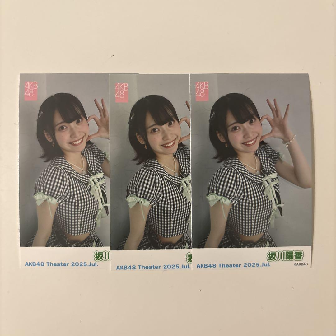 未開封 AKB48 坂川陽香 生写真5枚セット×51セット 未開封 AKB48 坂川陽香 生写真5枚セット×51セット
