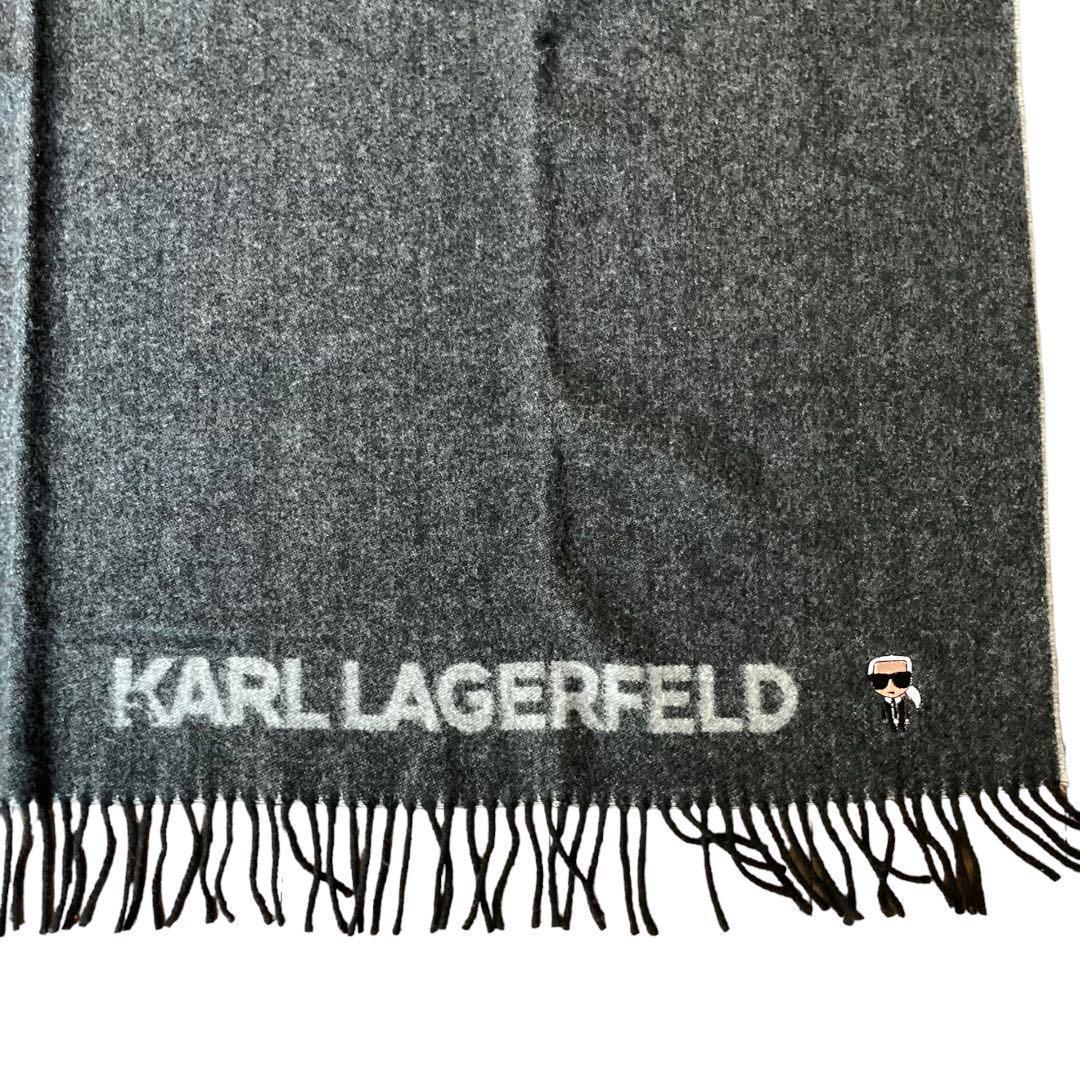 冬先取り／カールラガーフェルド ウール ストール マフラー ブランケット