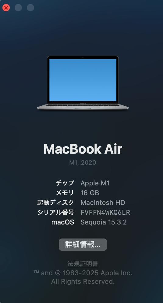 Apple認定整備済製品 M1 MacBook Air 16GB 256GB