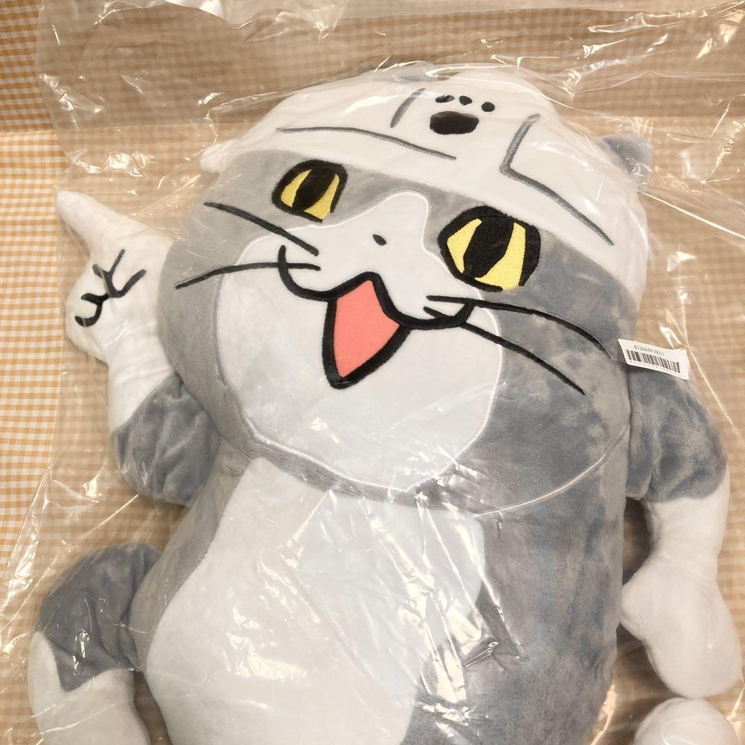 新品未開封 仕事猫 現場猫 ネコ くまみね ぬいぐるみ クッション ねこ