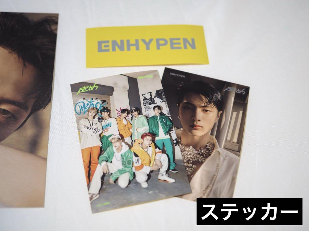 【匿名配送】 ENHYPEN JAY ジェイ　トレカセット