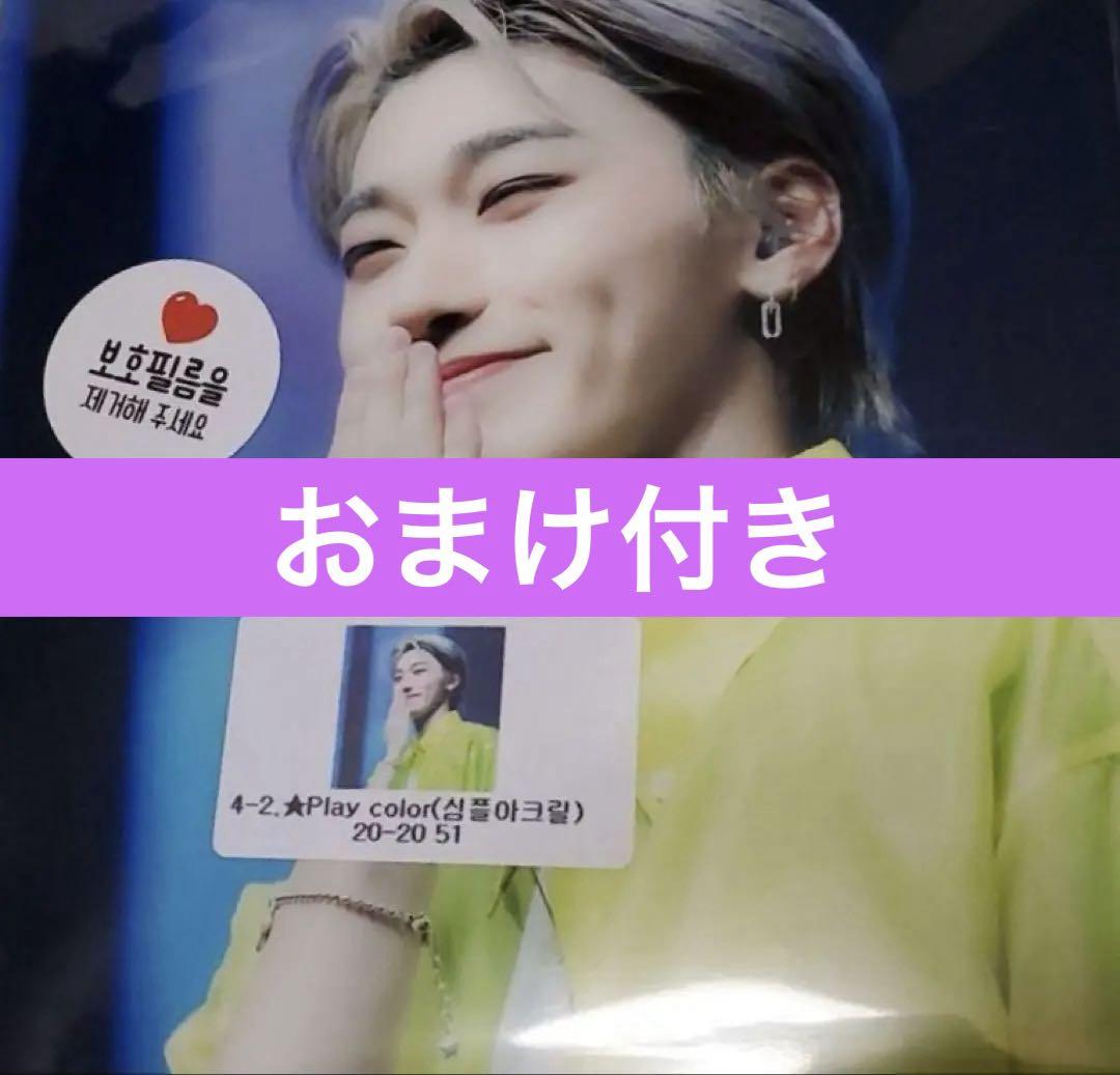 ATEEZ サン san マスター マスタニム 額縁 パネル ATEEZ サン san マスター マスタニム 額縁 パネル - K-POP