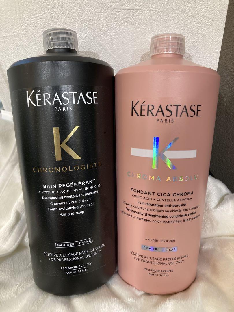 KERASTASE バンクロノロジスト＆フォンダンシカクロマ