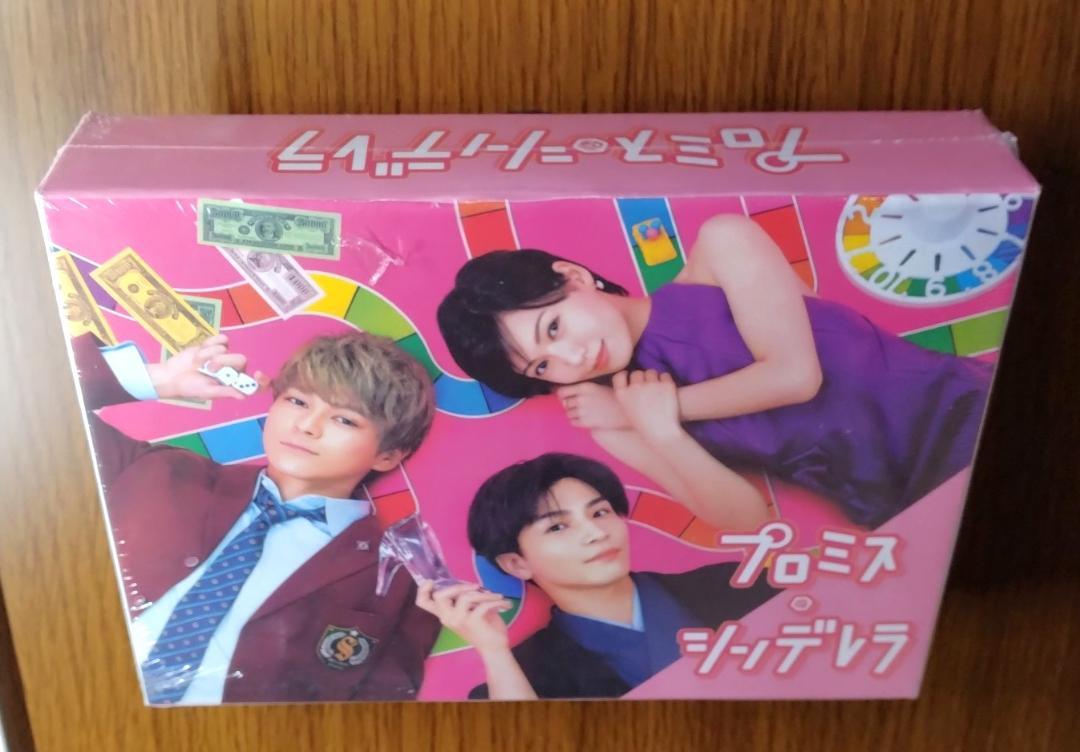 未開封プロミス・シンデレラ Blu-ray BOX〈4枚組〉