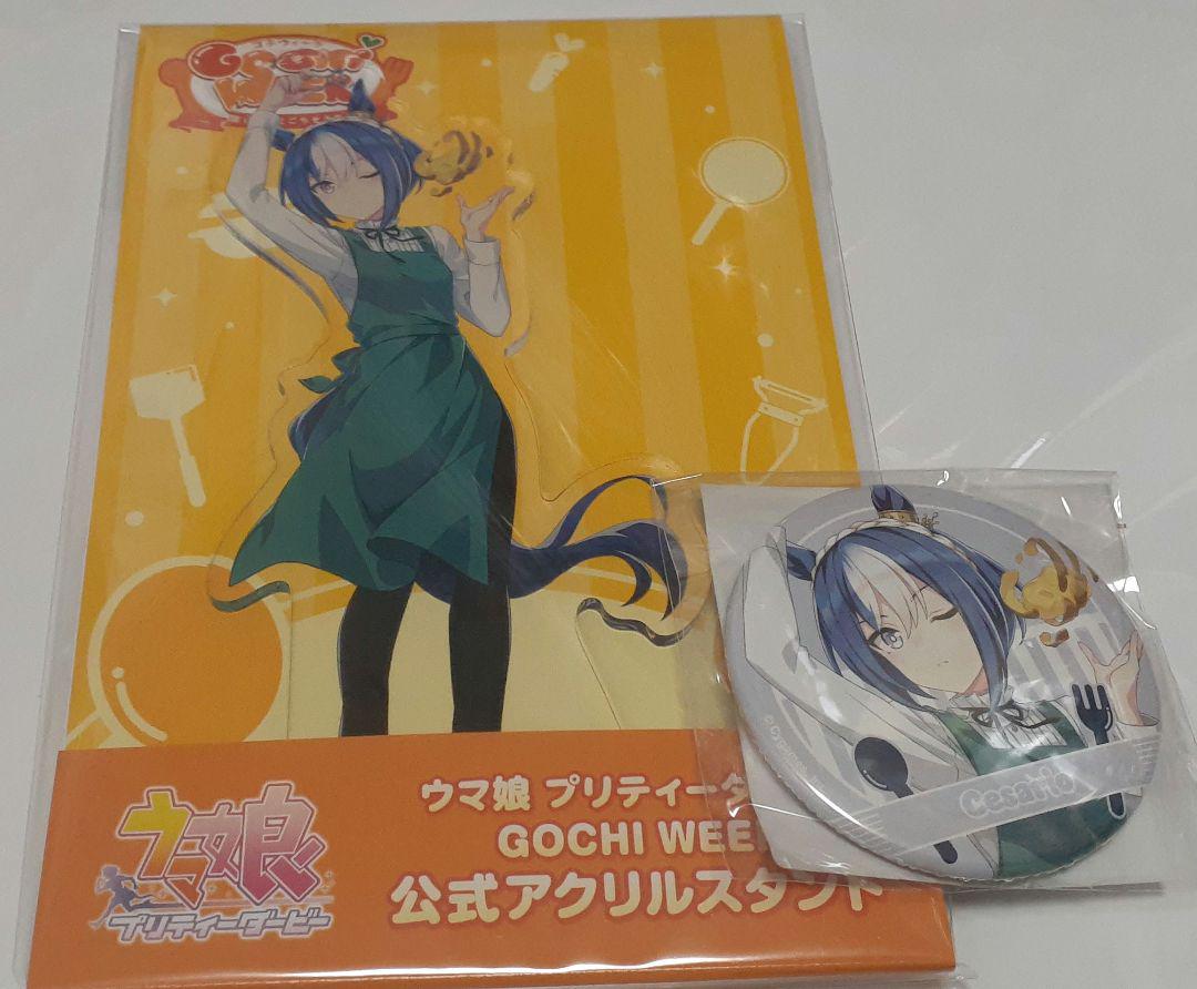Amazon.co.jp: ブルーロック 凪 誠士郎 アラビアン ver